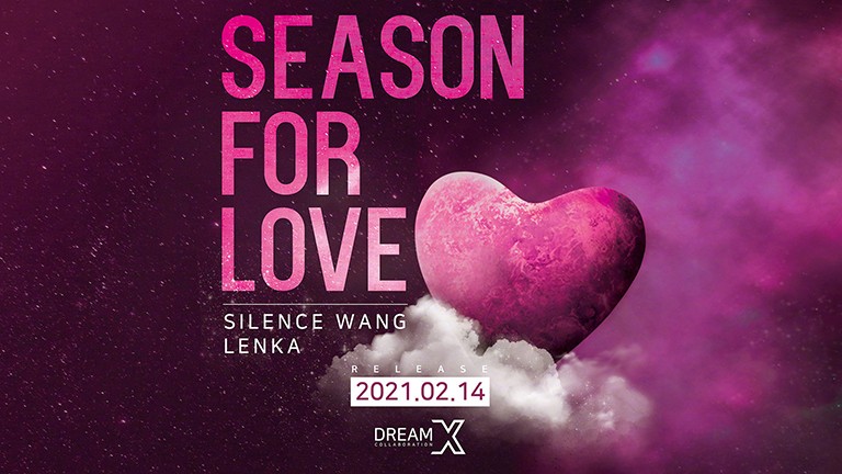 汪苏泷、Lenka - Season for Love