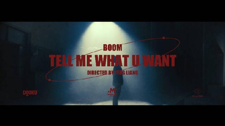 黄旭 - Tell Me What U Want